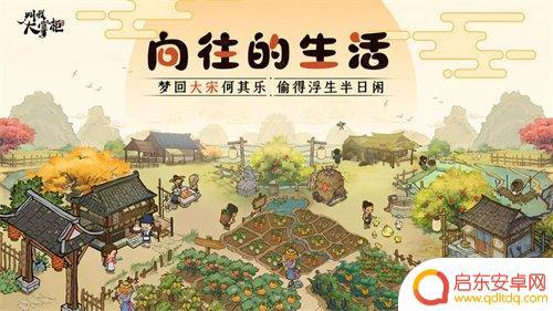 叫我大掌柜贵族8多少钱 贵族等级表价格一览