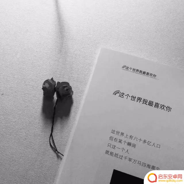 抖音唯美背景布置(抖音唯美背景布置图片)