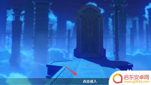 原神时针 原神时间设置方法