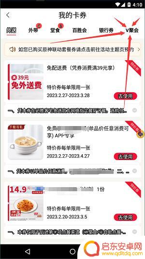 原神联名款手机兑换码 《原神》必胜客联动活动兑换码在哪里领取