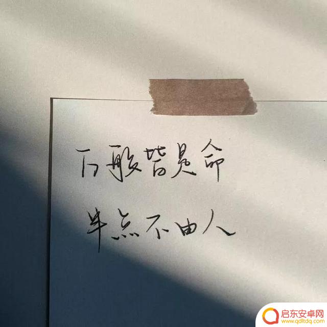 抖音唯美背景布置(抖音唯美背景布置图片)