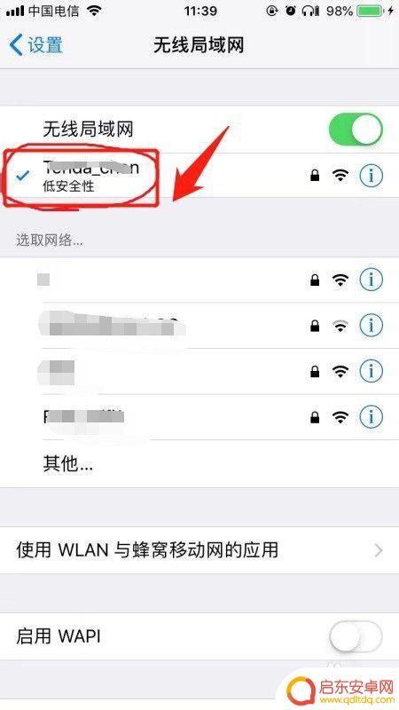 苹果手机怎么设置连电视机 如何将苹果手机投屏到小米电视