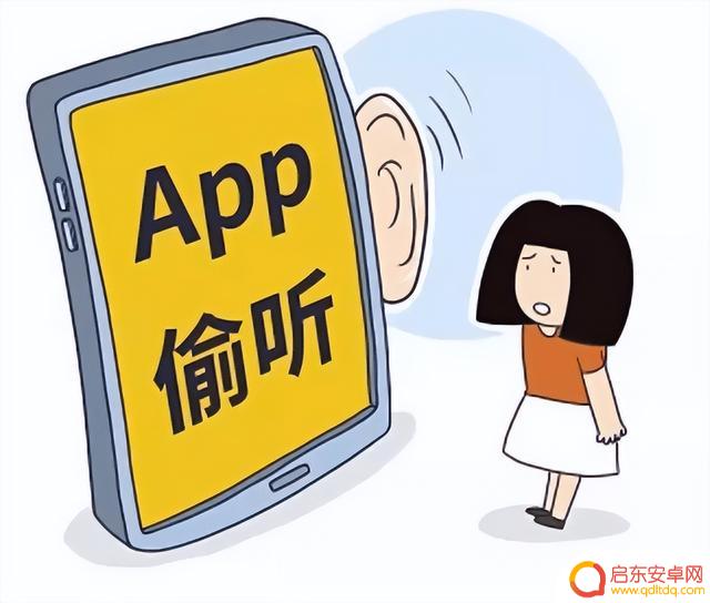 抖音怎么关闭偷听(抖音怎么关闭偷听功能)