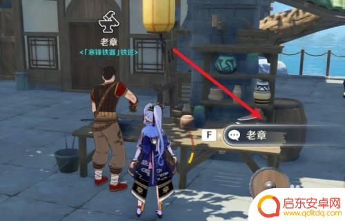 原神打造4星武器怎么选择 原神四星武器锻造指南