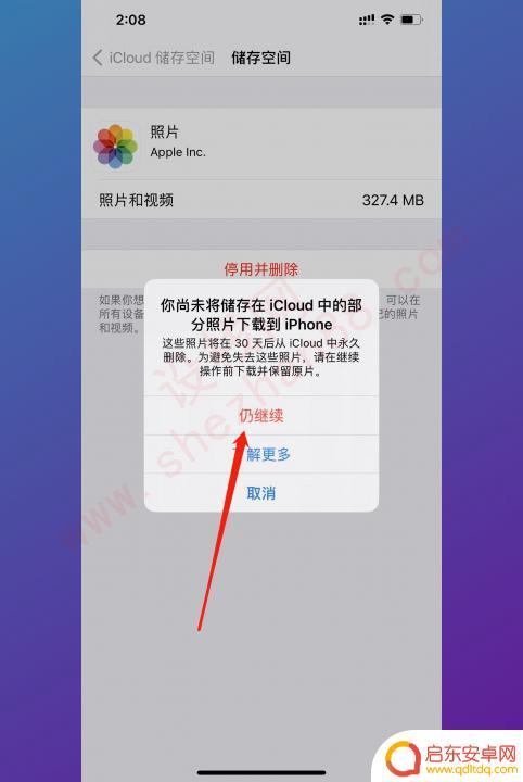 手机显示内存已满,怎么清理 如何清理手机内存空间快速有效
