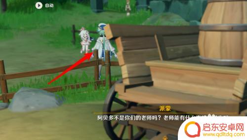 原神腐蚀之剑怎么开启 腐蚀之剑在原神中怎么获得