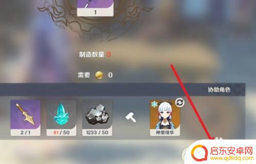 原神打造4星武器怎么选择 原神四星武器锻造指南