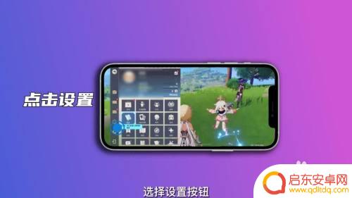 原神怎么注销账号过程 原神账号注销步骤