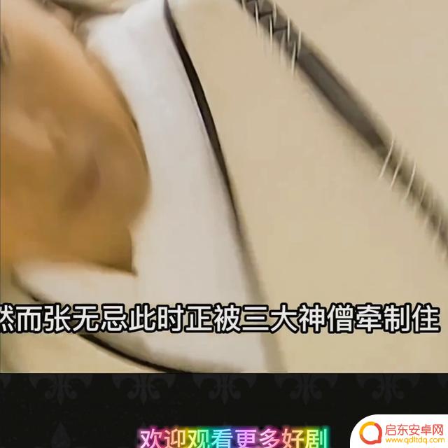 抖音张无忌的视频(抖音张无忌是谁)