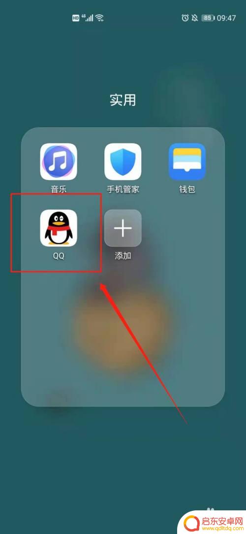 如何查询好友的手机型号 查看好友手机型号的技巧