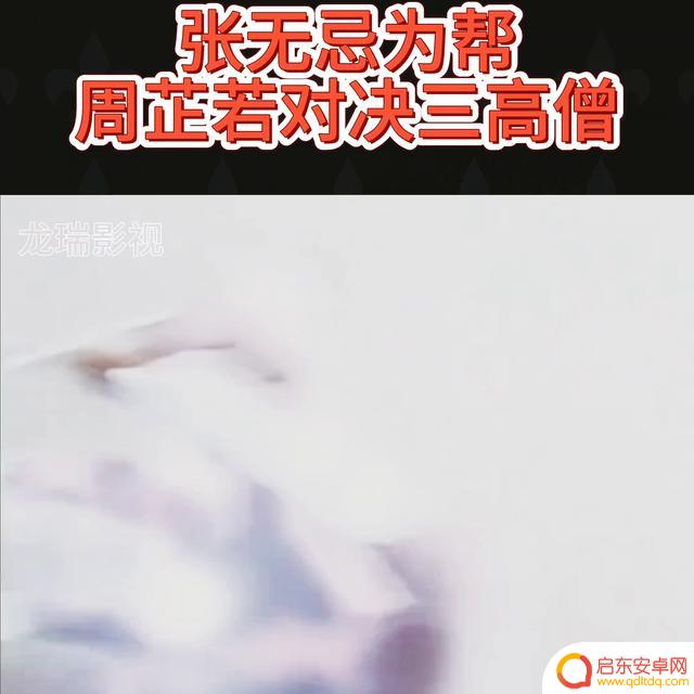 抖音张无忌的视频(抖音张无忌是谁)
