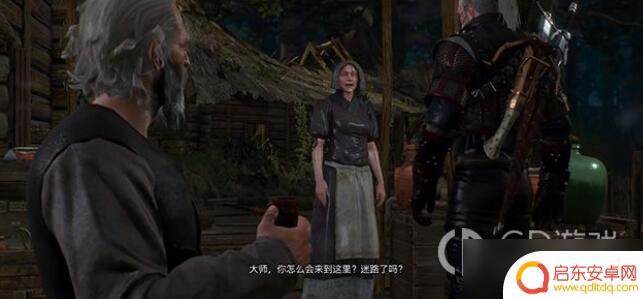 巫师3不留一丝痕迹真相杀不杀 《巫师3》次世代版不留一丝痕迹支线攻略最佳角色选择
