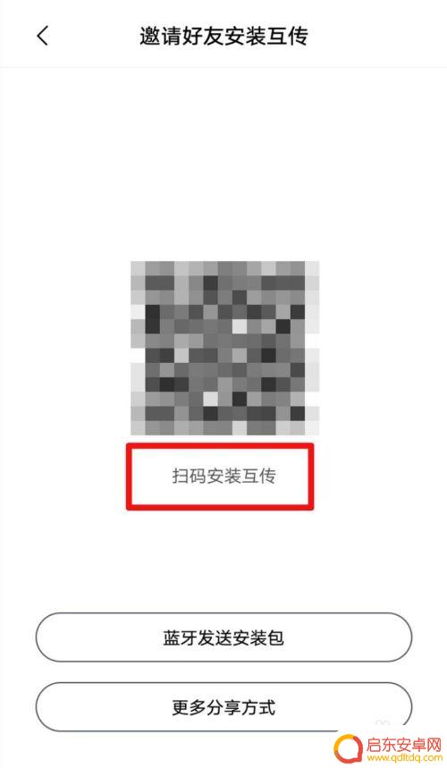 oppo手机和vivo手机怎么互传 oppo和vivo如何互传文件