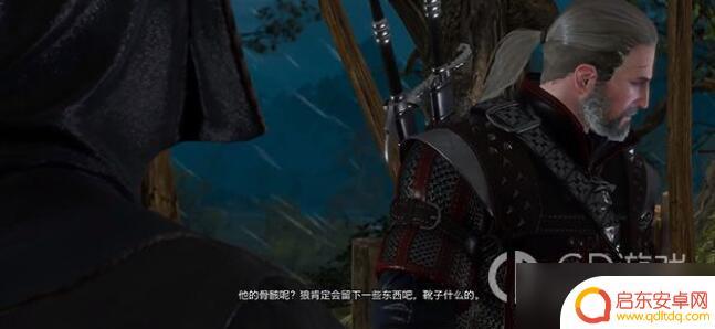 巫师3不留一丝痕迹真相杀不杀 《巫师3》次世代版不留一丝痕迹支线攻略最佳角色选择