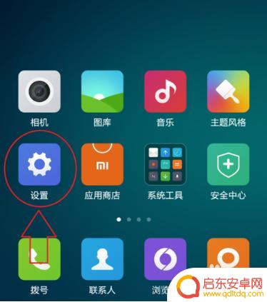 红米手机网络差 红米手机信号弱怎么办