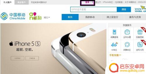 如何查手机啥时间入网 如何查询中国移动手机号码的入网时间
