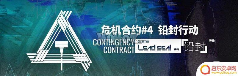 明日方舟铁御专精 《明日方舟》年强度值得抽吗