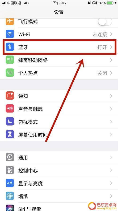 手机如何取消耳机模式 取消手机听筒模式的方法