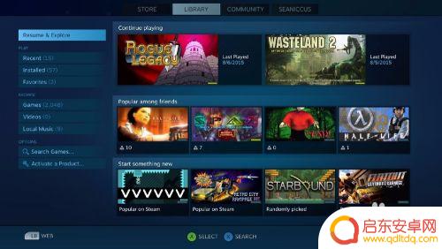 steam刚买的游戏打折了怎么办 刚买的Steam游戏打折了怎么办
