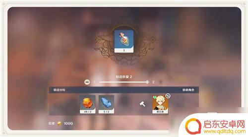 原神喝什么药能避寒 原神严寒值降低方法
