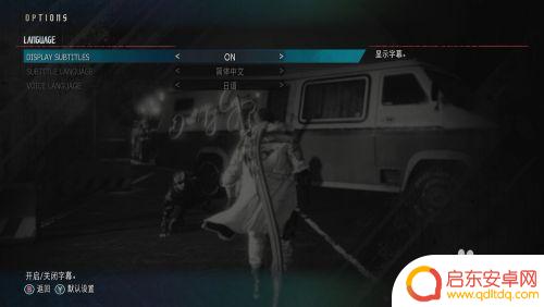 steam鬼泣五怎么改画质 怎样在鬼泣5中改变屏幕分辨率和切换中文界面