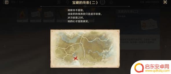 原神任务攻略瀑布 原神清泉镇瀑布任务攻略