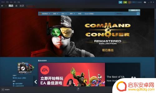 steam 登录地点查询 Steam登录历史IP地址怎么查看