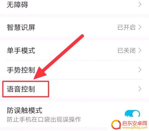 怎么能叫手机 华为手机语音助手呼叫方法