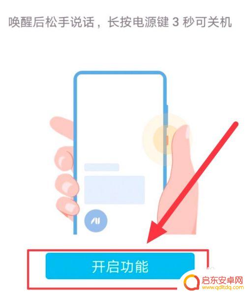 怎么能叫手机 华为手机语音助手呼叫方法
