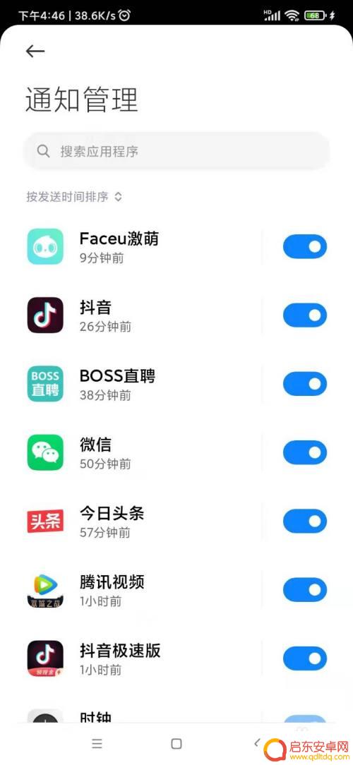 手机如何删除弹窗广告 如何彻底删除手机弹出广告