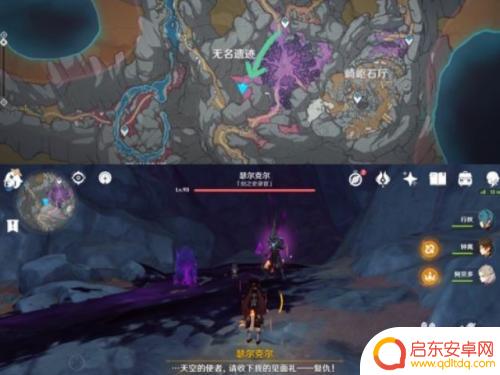 渊清宝珠怎么获得原神图纸 《原神》渊青宝珠获取攻略详解