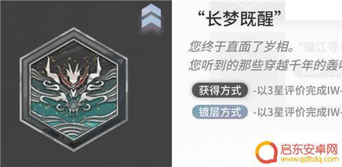 明日方舟已镀层 明日方舟镀层与不镀层区别详解
