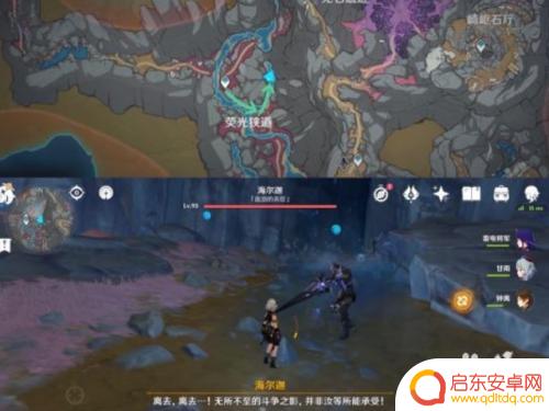 渊清宝珠怎么获得原神图纸 《原神》渊青宝珠获取攻略详解