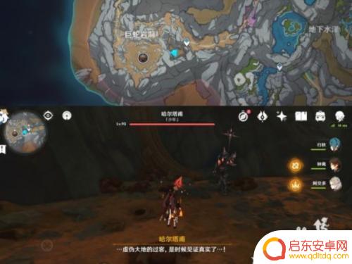 渊清宝珠怎么获得原神图纸 《原神》渊青宝珠获取攻略详解