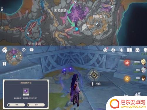 渊清宝珠怎么获得原神图纸 《原神》渊青宝珠获取攻略详解