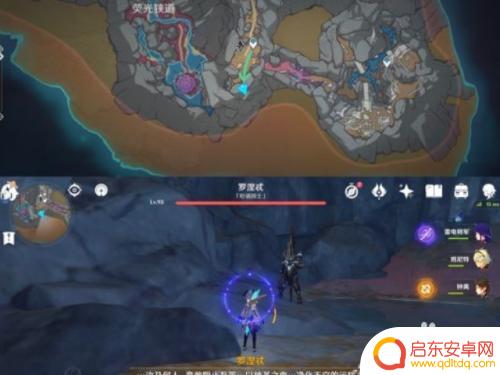 渊清宝珠怎么获得原神图纸 《原神》渊青宝珠获取攻略详解