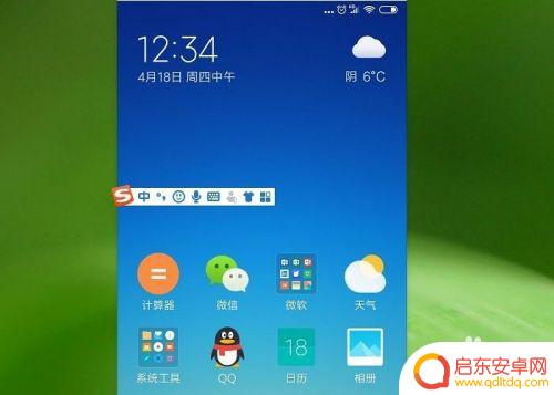 怎样可以让手机快速充电 提升手机充电速度的小技巧