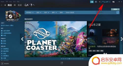 steam查看账号价值 Steam账号价值计算公式