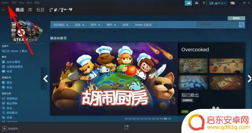 steam查看账号价值 Steam账号价值计算公式