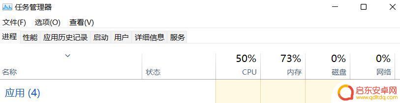 手机泰拉瑞亚闪退什么情况 泰拉瑞亚tmodloader模组闪退原因
