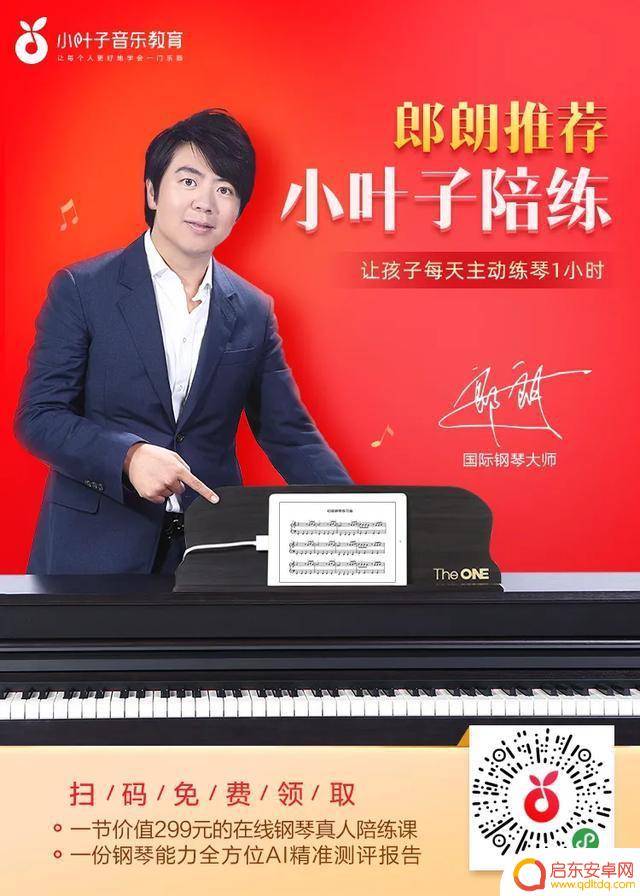 儿童弹琴抖音文案(儿童弹琴抖音文案怎么写)