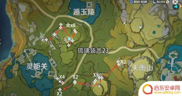 原神琉璃袋在哪里采摘 《原神》琉璃袋怎么采集