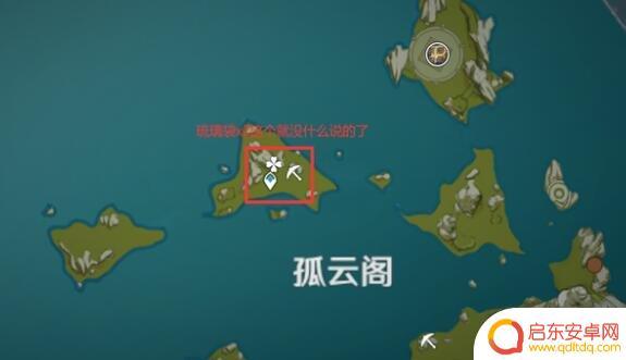 原神琉璃袋在哪里采摘 《原神》琉璃袋怎么采集
