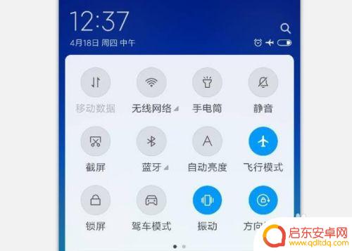 怎样可以让手机快速充电 提升手机充电速度的小技巧
