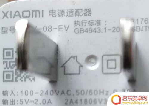 怎样可以让手机快速充电 提升手机充电速度的小技巧