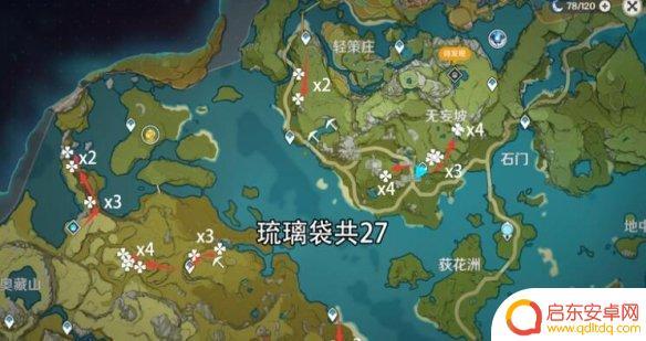 原神琉璃袋在哪里采摘 《原神》琉璃袋怎么采集