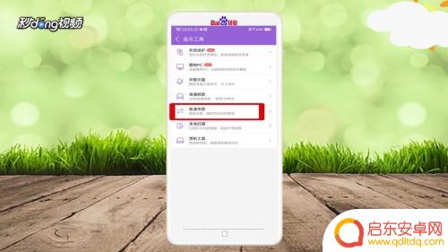 如何迁移苹果手机酷狗音乐 手机酷狗音乐如何传输到另一台手机
