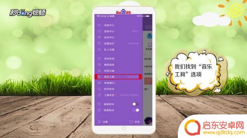 如何迁移苹果手机酷狗音乐 手机酷狗音乐如何传输到另一台手机