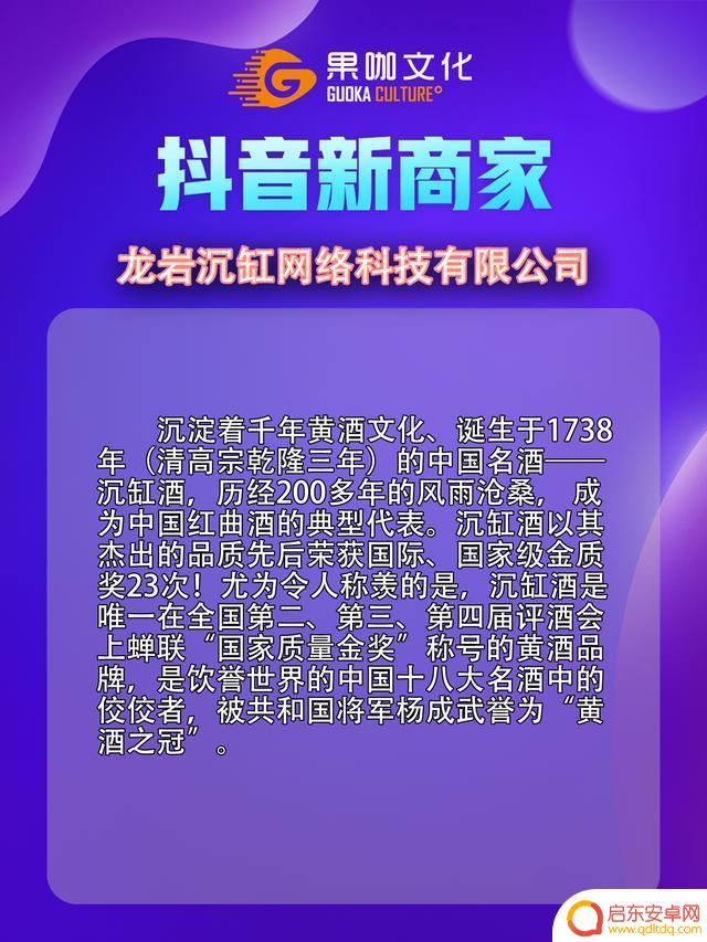 龙岩抖音制作团队(龙岩抖音制作团队有哪些)