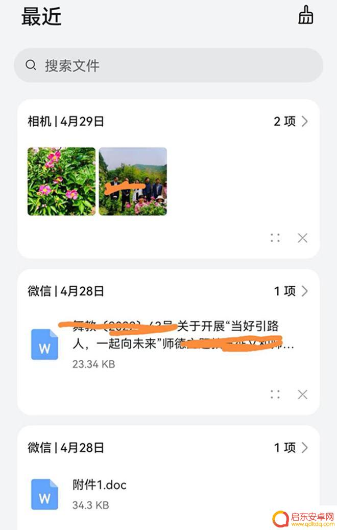 手机上删了的照片 手机照片永久删除能恢复吗